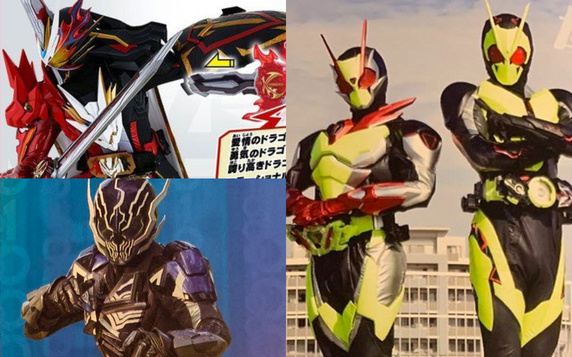 圣刃剧场版新形态伊兹变身02新骑士路西法假面骑士圣刃第15话先行图