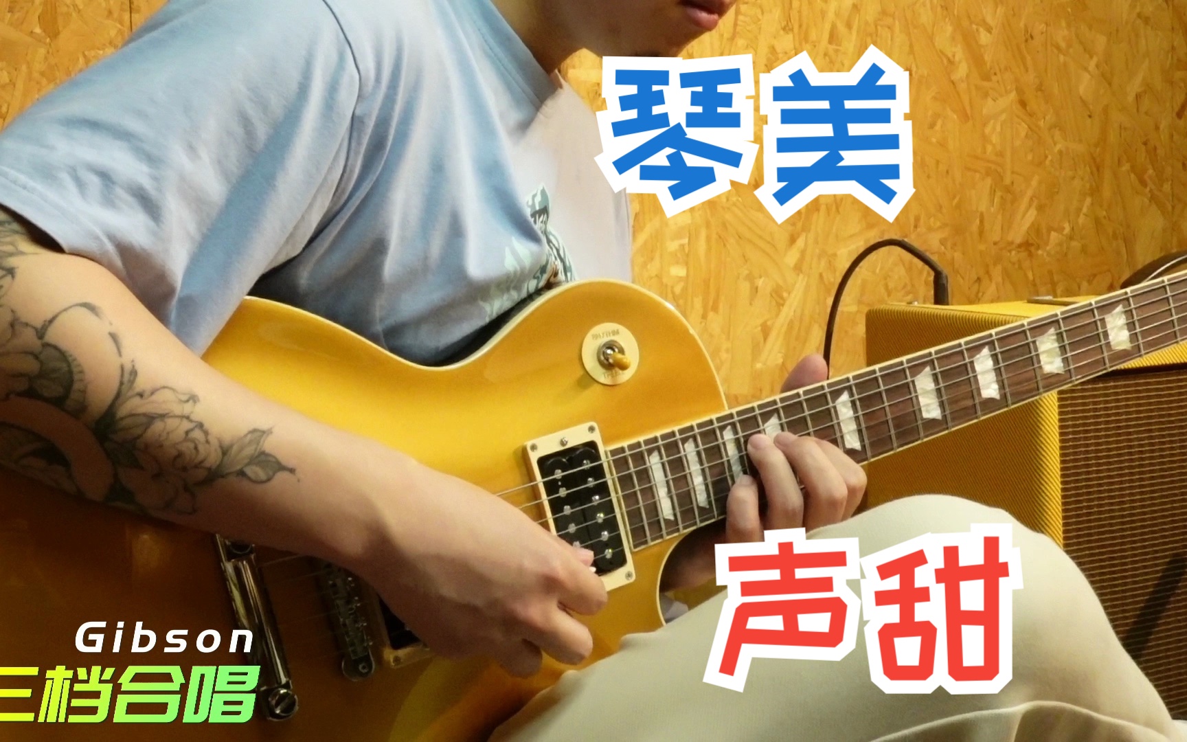 【深圳】4k纯享,维密天使!Gibson slash签名款哔哩哔哩bilibili