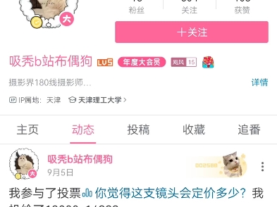 犯罪倾向mxz收录哔哩哔哩bilibili