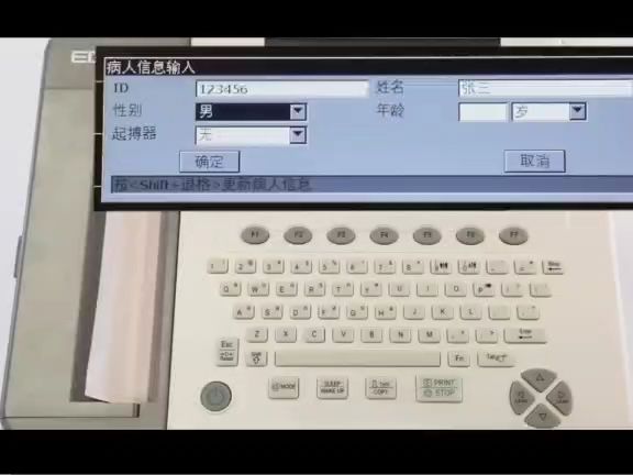 [图]理邦心电图机操作视频