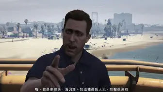 Gta5 深海中沉没的ufo那里有什么 哔哩哔哩 Bilibili