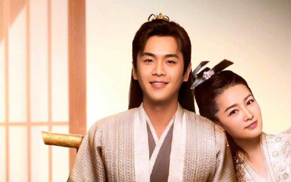 [张若昀 ]《 庆余年 》 范闲丿林婉儿 你笑起来真好看像夏天的阳光