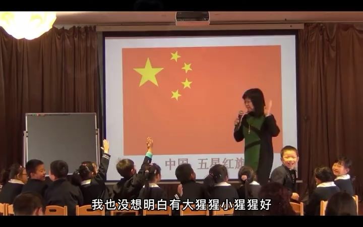 [图]幼儿园公开课｜大班活动《国旗的秘密》通过图片让孩子们认识国旗，讲述国旗的故事，让孩子们对国旗有更充分的认识，培养孩子们爱国的思想?课程富有教育意义，不死板，孩