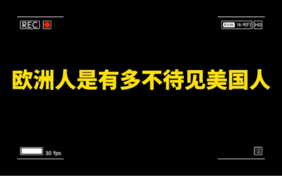 [图]意大利200年历史雕像手指被游客弄断，欧洲网友不假思索认定是美国人干的，美国人：我也相信美国人会干这样的事，但我们现在哪也去不了啊