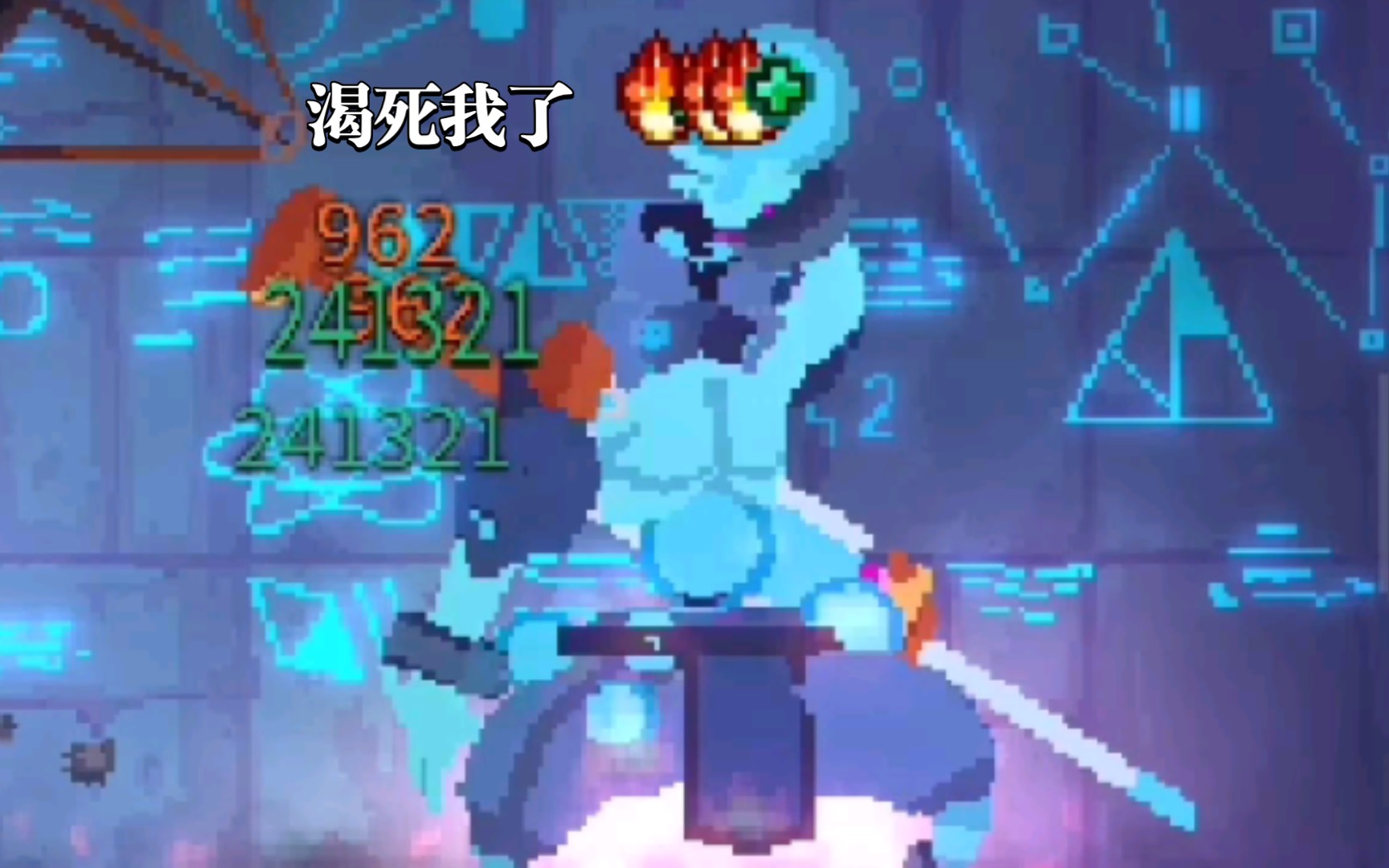 死亡细胞:论收藏家到底有几瓶药