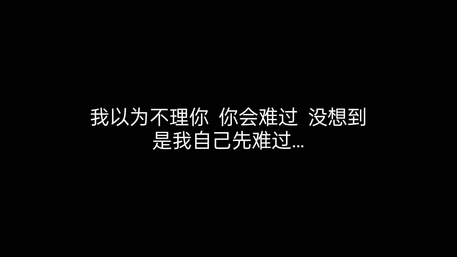 [图]“发呆已经成为了一种习惯，问问自己的心，到底在期待什么？”