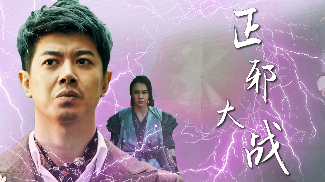 变种人超燃来袭,正邪大战一触即发