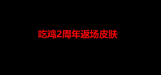 意外边有个框猜成语是什什么_凤凰资讯_资讯_凤凰网