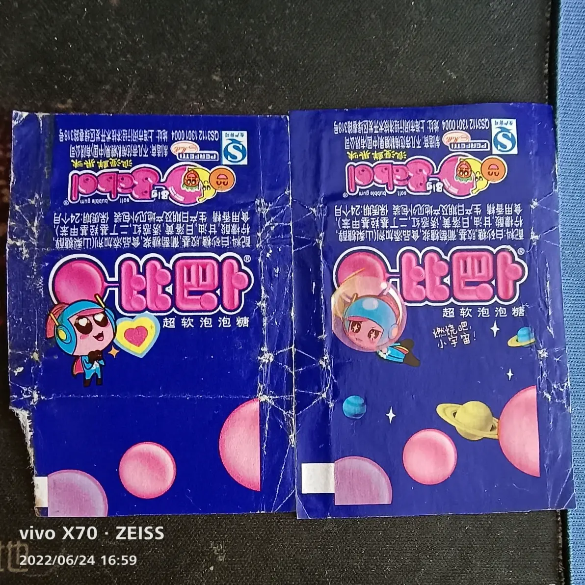 【比巴卜】关于