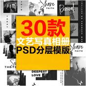 游戏直播排行_08月09日星期三(2)