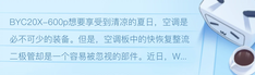 国产动画排行榜_新闻首页-1905电影网(2)