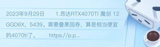 手机桌面排行榜_一周新闻汇_天极网_专业IT门户