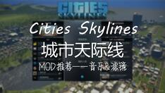 Cities Skylines 搜索结果 哔哩哔哩 Bilibili Cities Skylines 搜索结果 哔哩哔哩 Bilibili