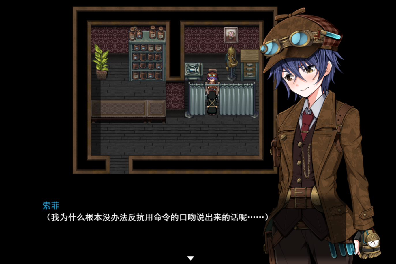 女朋友安利的这款RPG黄油,为我打开了新世界