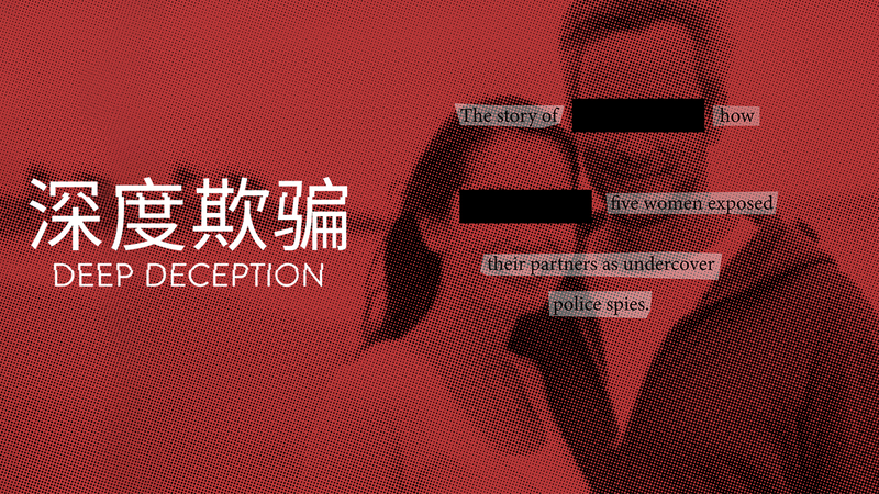 爱情还是骗局？魅力男友竟是特工！