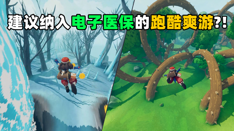 这会是你这个夏天玩到的最“爽”的游戏！