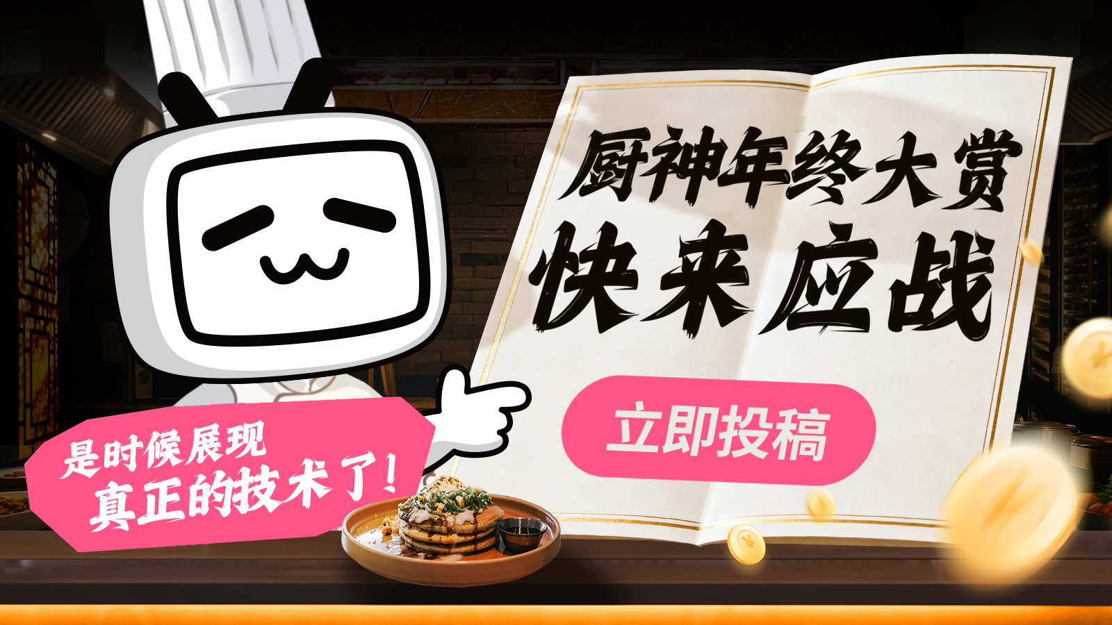 bilibili bilibili