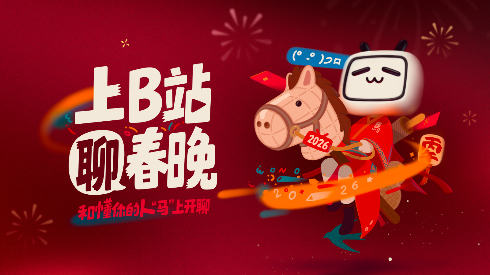 视频去哪了呢?_哔哩哔哩_bilibili