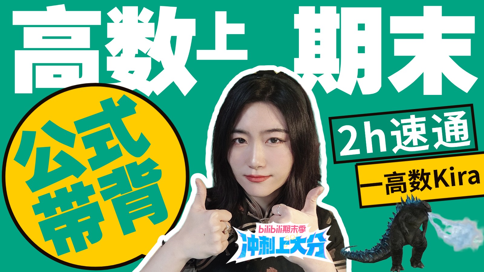 哔哩哔哩大会员和超级大会员有什么区别_哔哩哔哩_bilibili