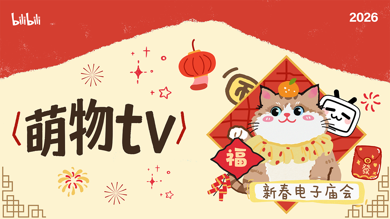 哔哩哔哩大会员和超级大会员有什么区别_哔哩哔哩_bilibili