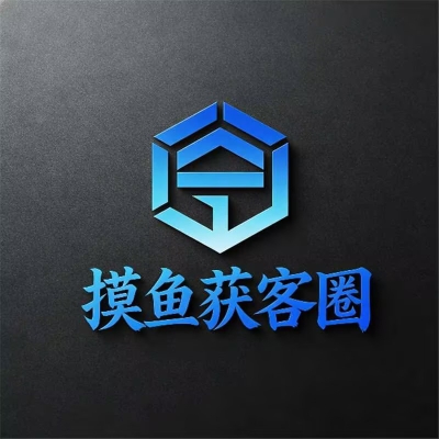 咸鱼拓客