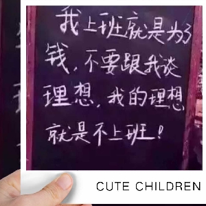 冬哥哥呗