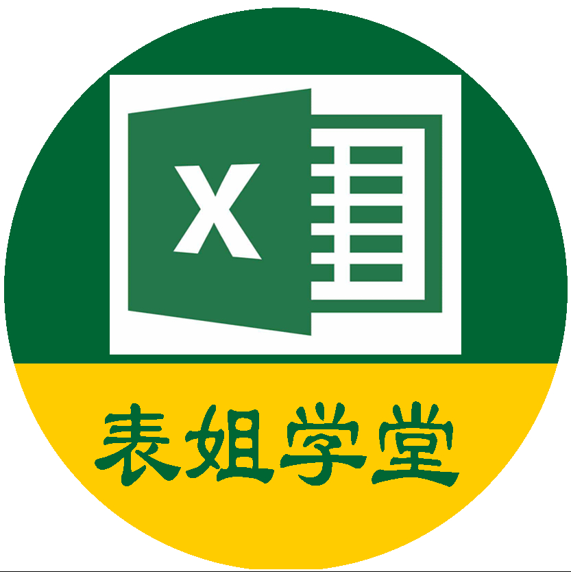 跟着表姐学知识