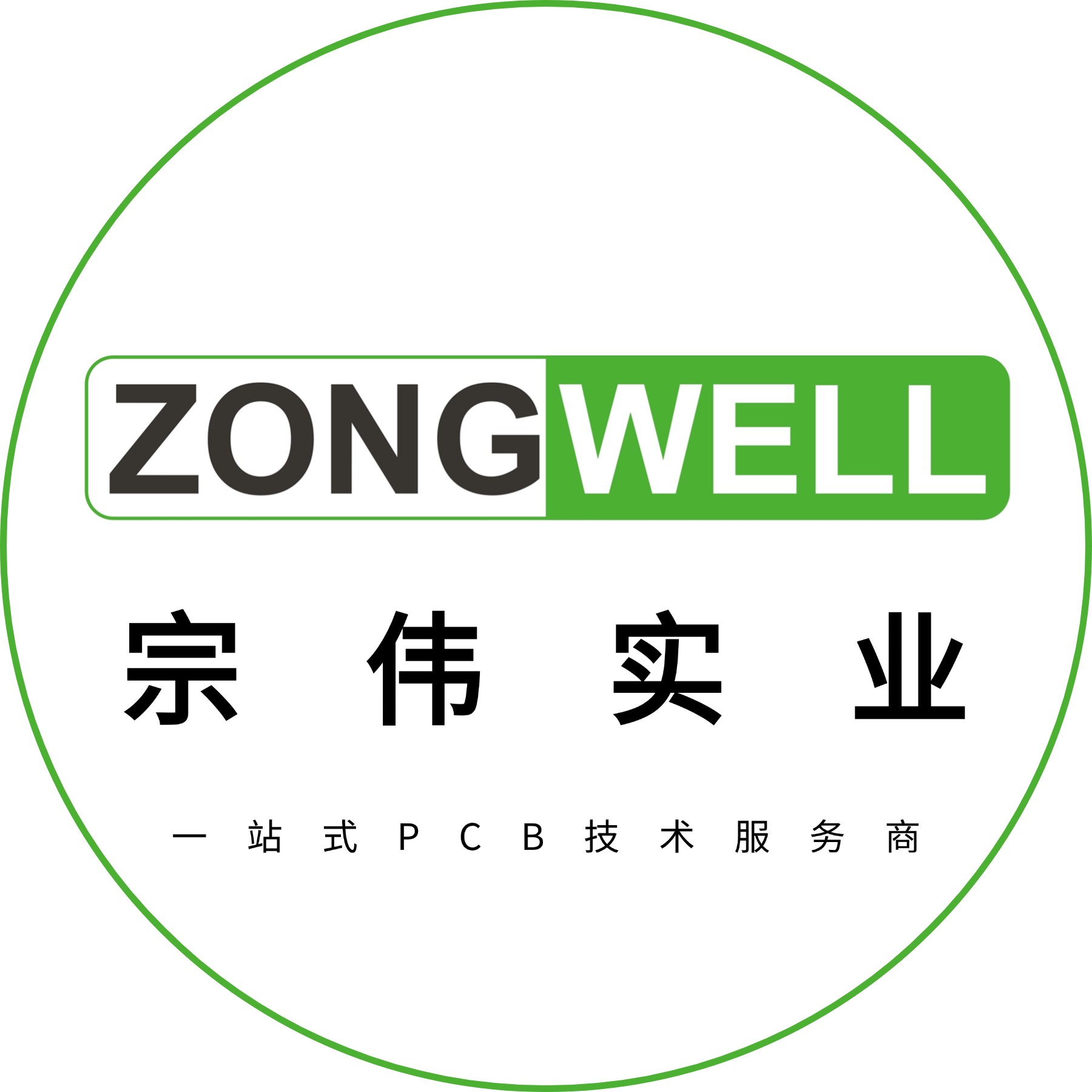 宗伟实业Zongwell