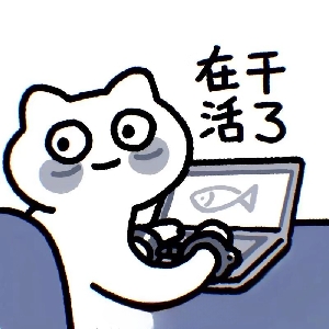 桑只鱼了