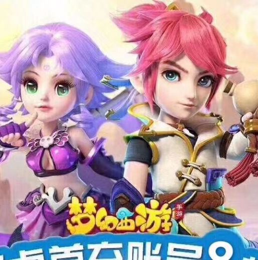 梦幻情哥