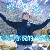 张度练 张度妍 我们结婚了名言夫妇cut 合集 哔哩哔哩 Bilibili