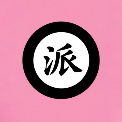 -蛋黄派同学-