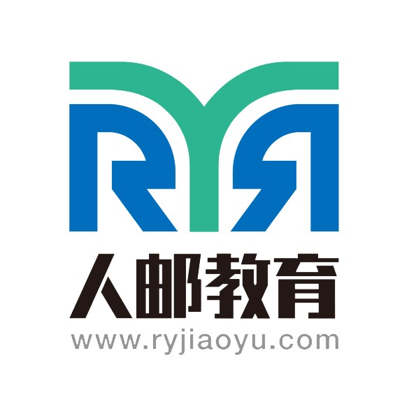 人邮教育中心