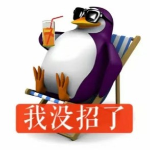不二不吃亏