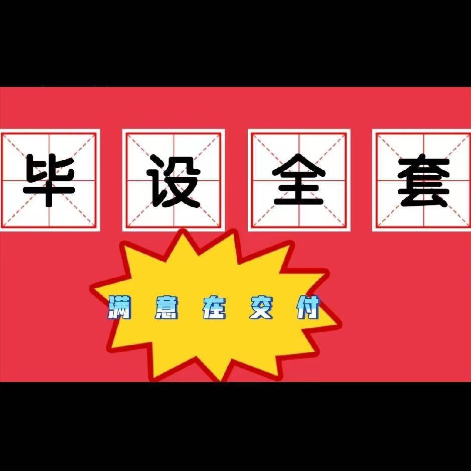 Javadaizuo