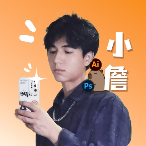 佛系小詹设计日常