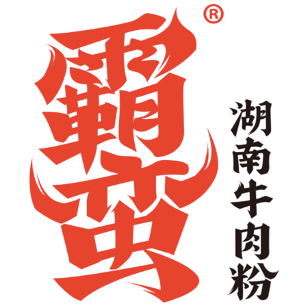 湖南牛肉粉logo图片