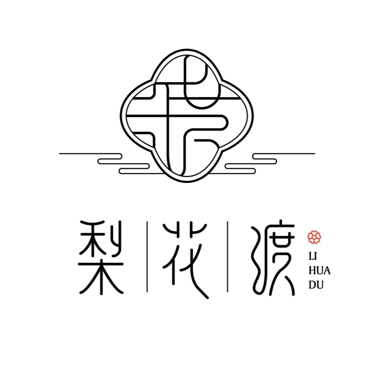 【梨花渡】2020/5/9《若夏微苏》主题新品——【兰兮】