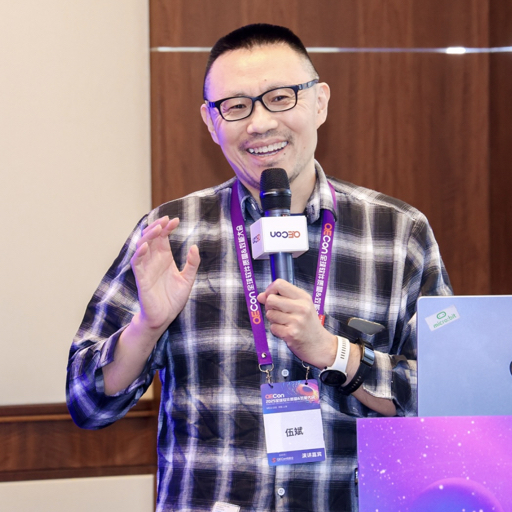 AI辅助软件开发伍斌