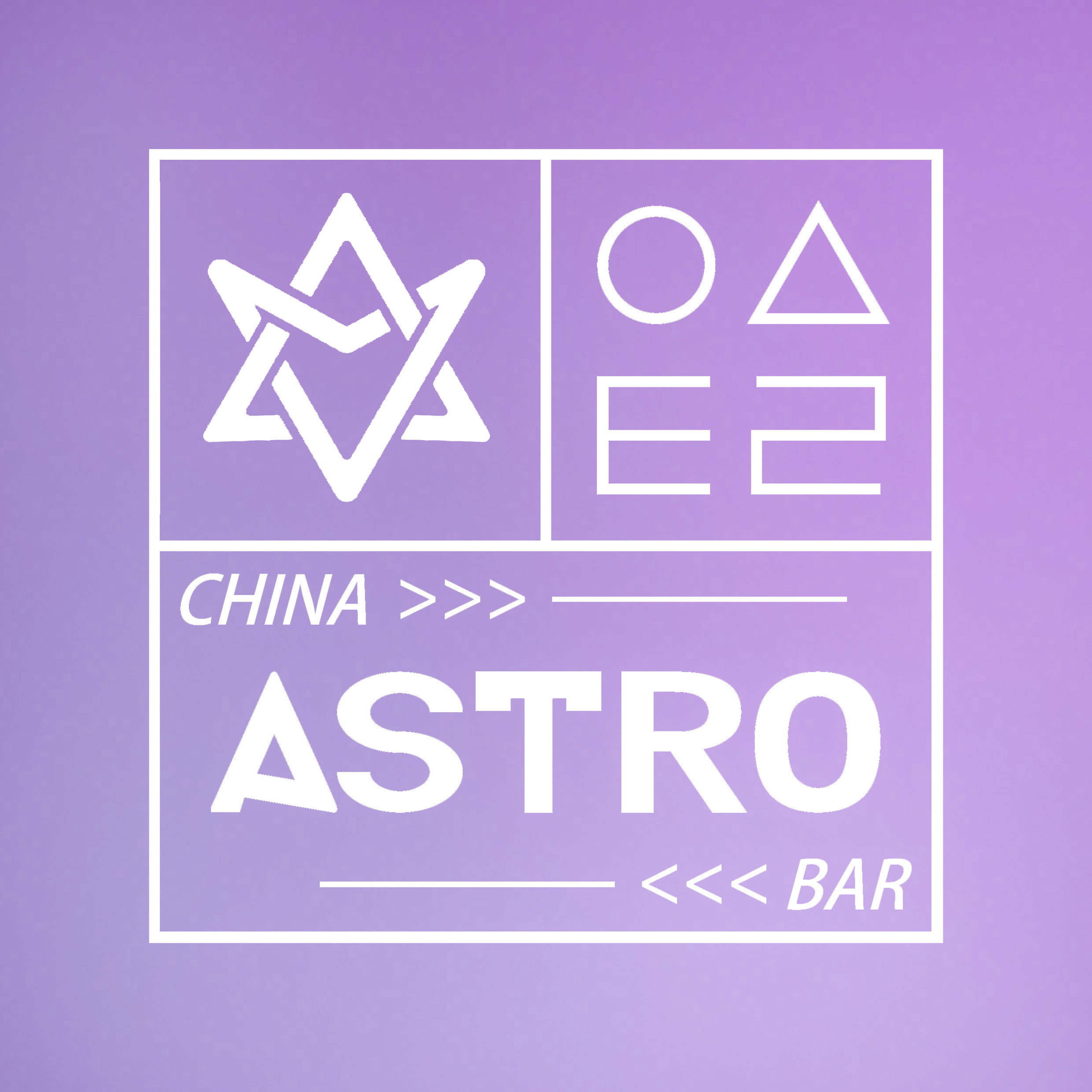 astro吧官博