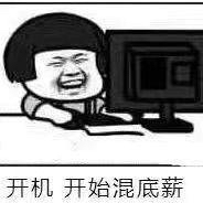 超级无敌帅比乐