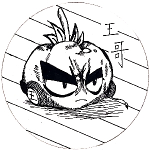 【描改/荒野乱斗】瑟奇小动画