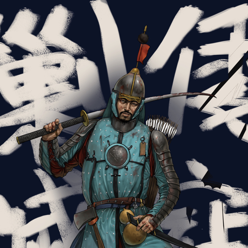 黄东耶千户