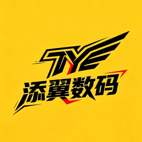 添翼数码工作室