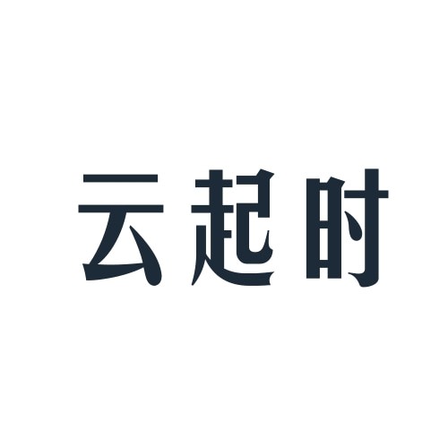 云起大尚
