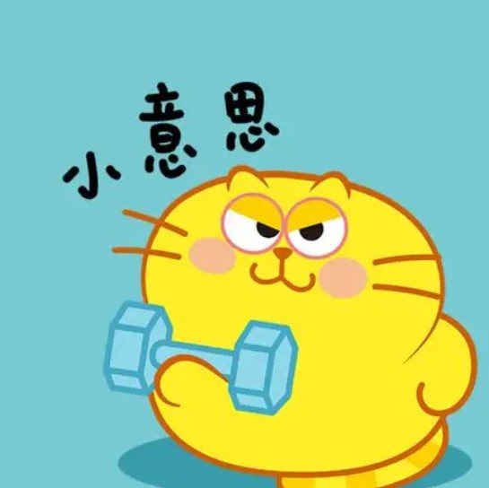 空间好物