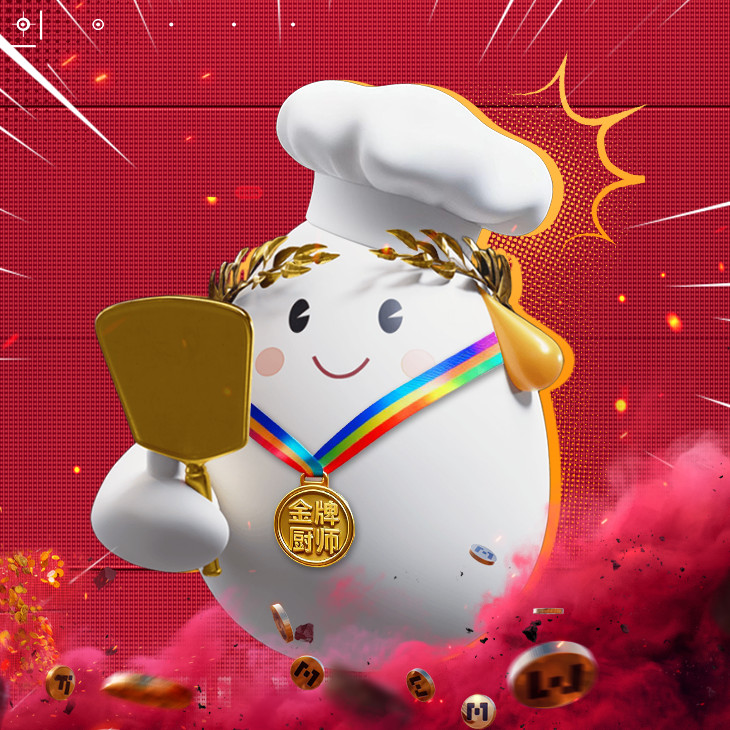 终极角逐_THEFINALS国服