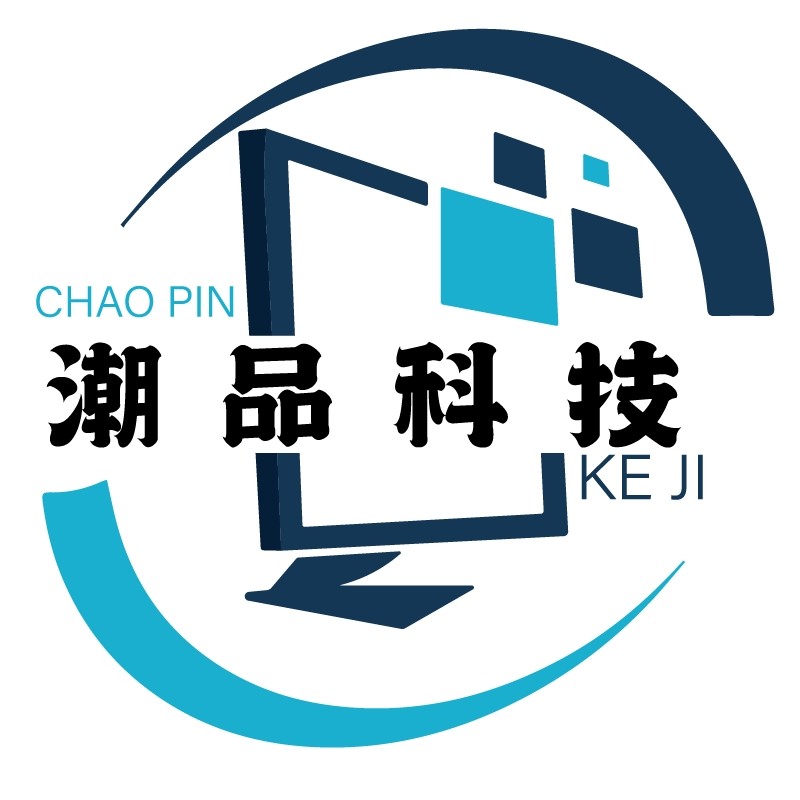 潮品数码科技