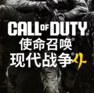 使命召唤23进不去