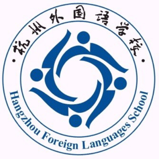 杭州外国语学校logo图片